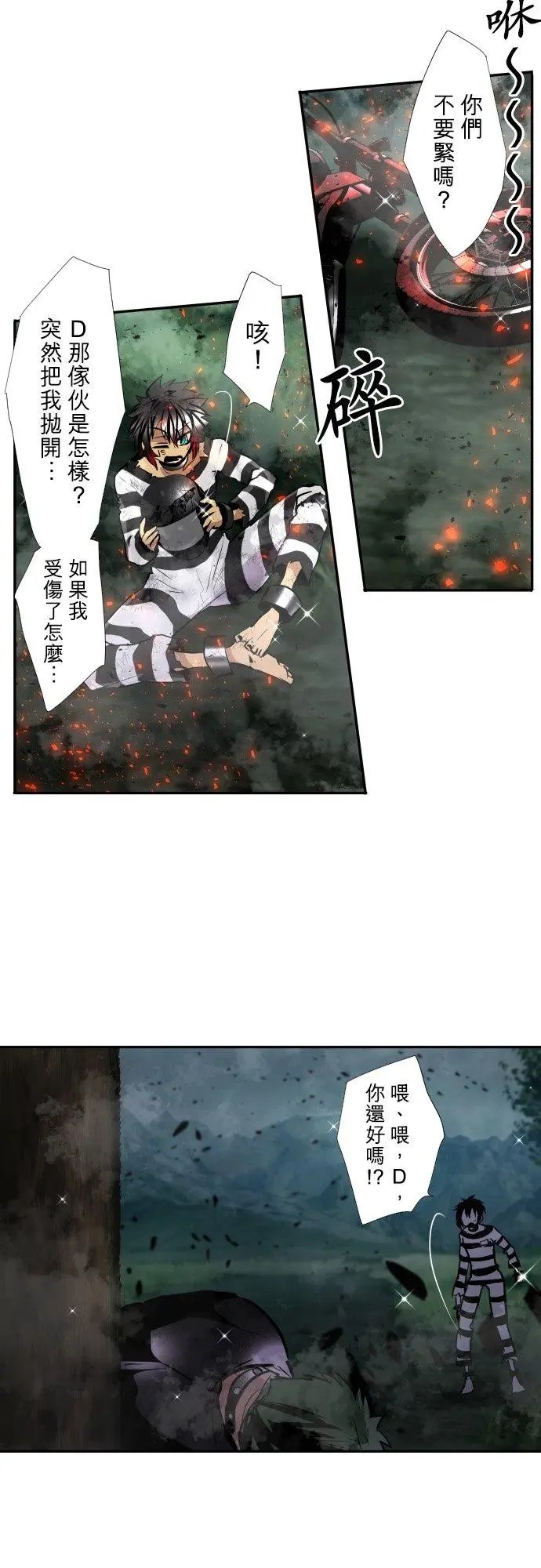 第402话