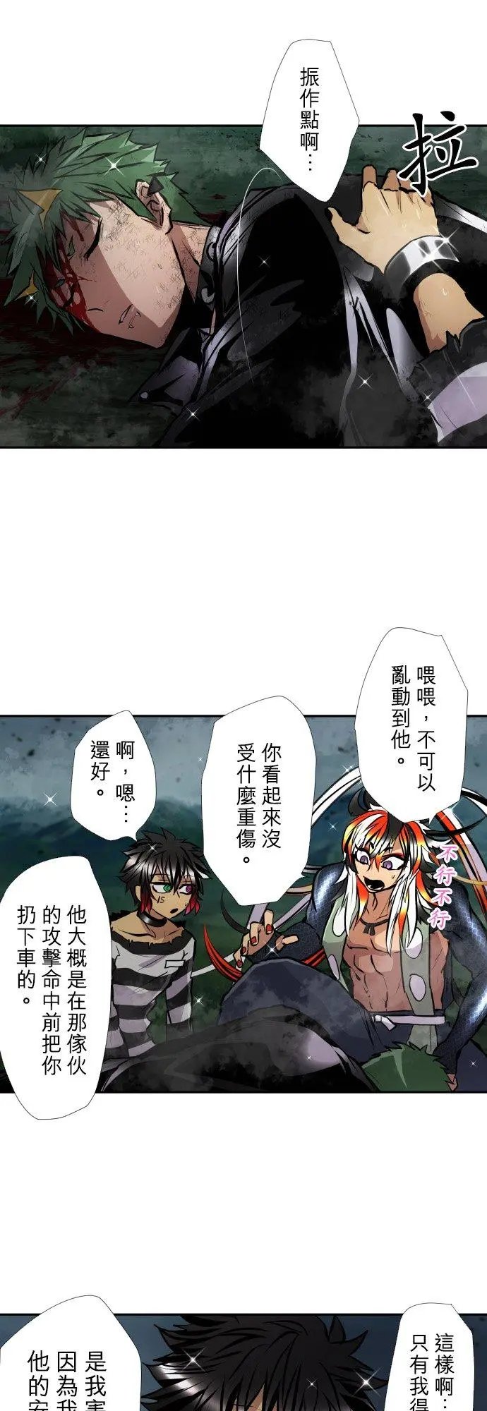 第402话