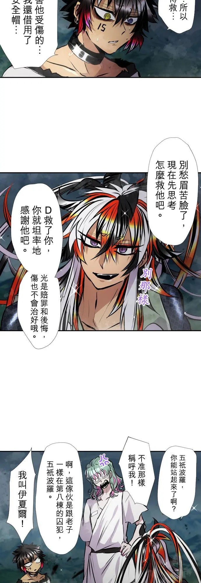 第402话