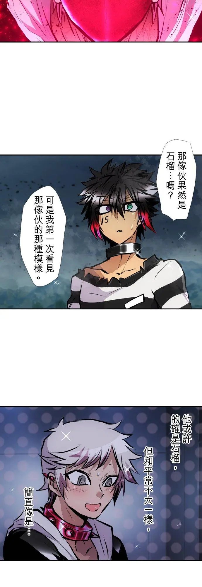 第402话