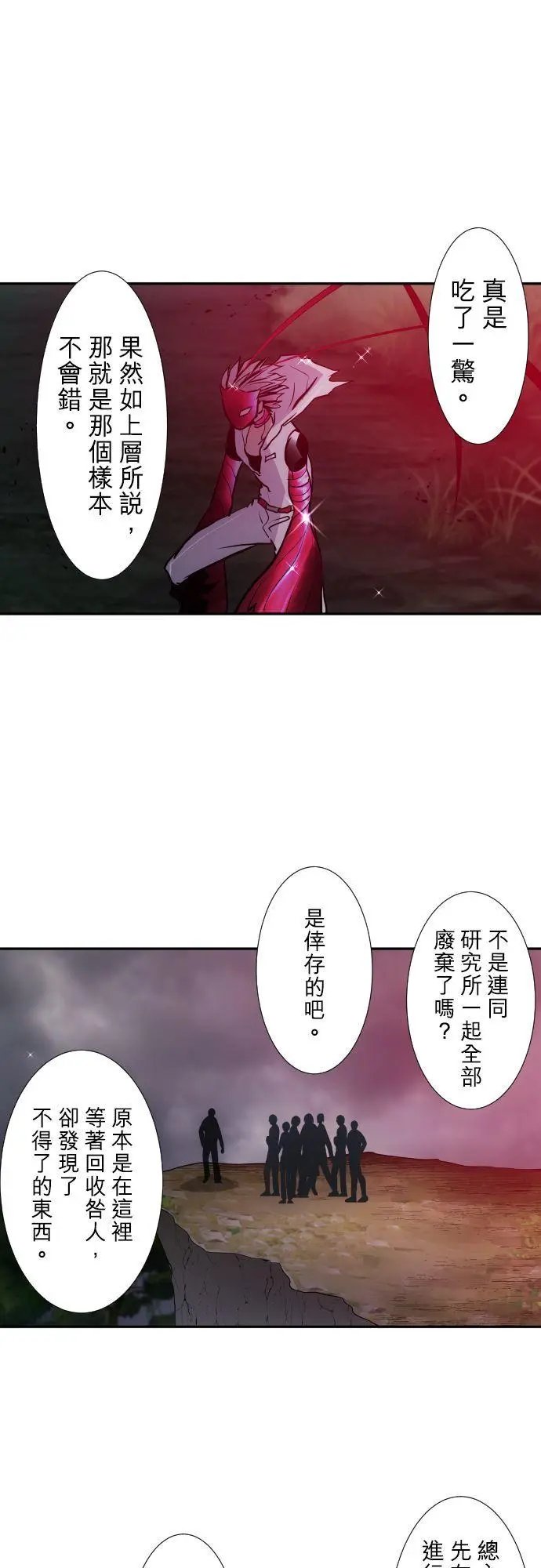 第403话