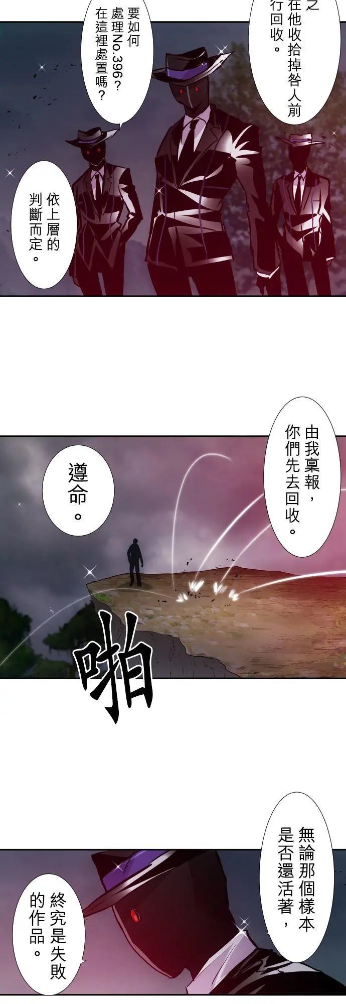 第403话