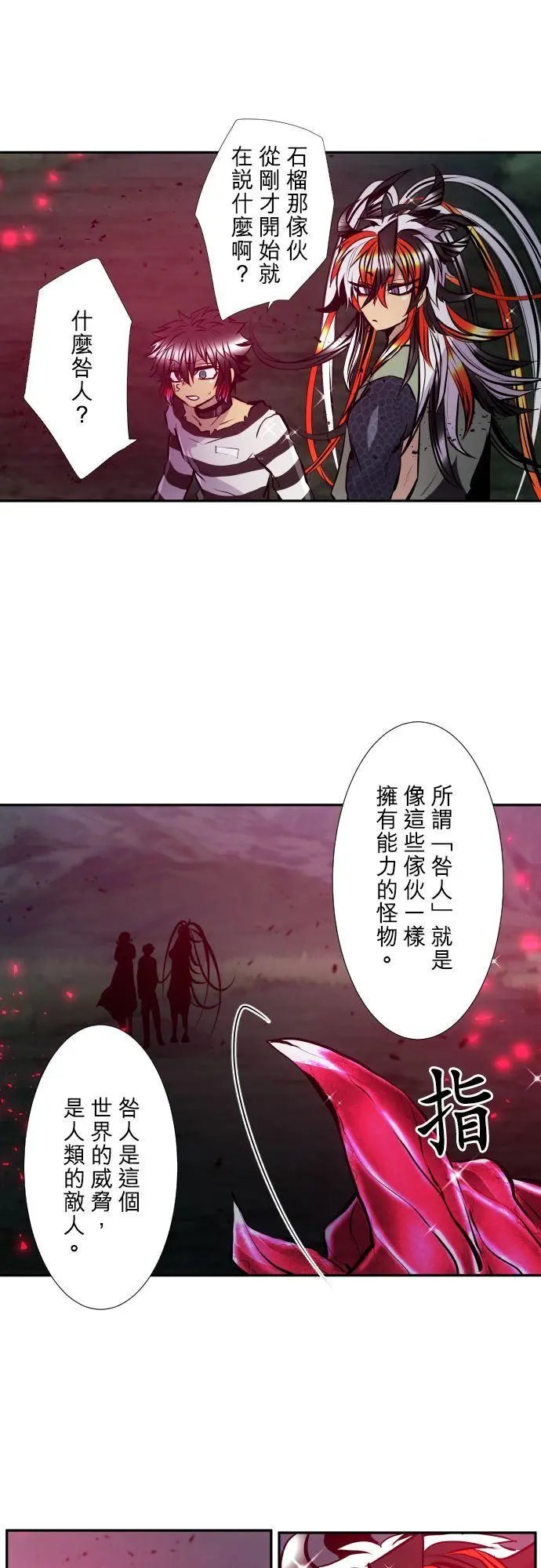 第403话