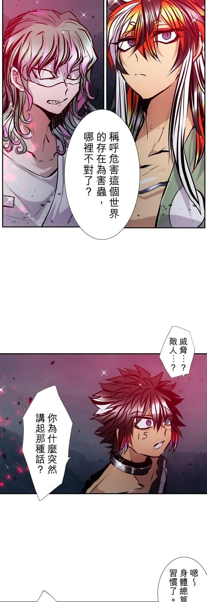 第403话