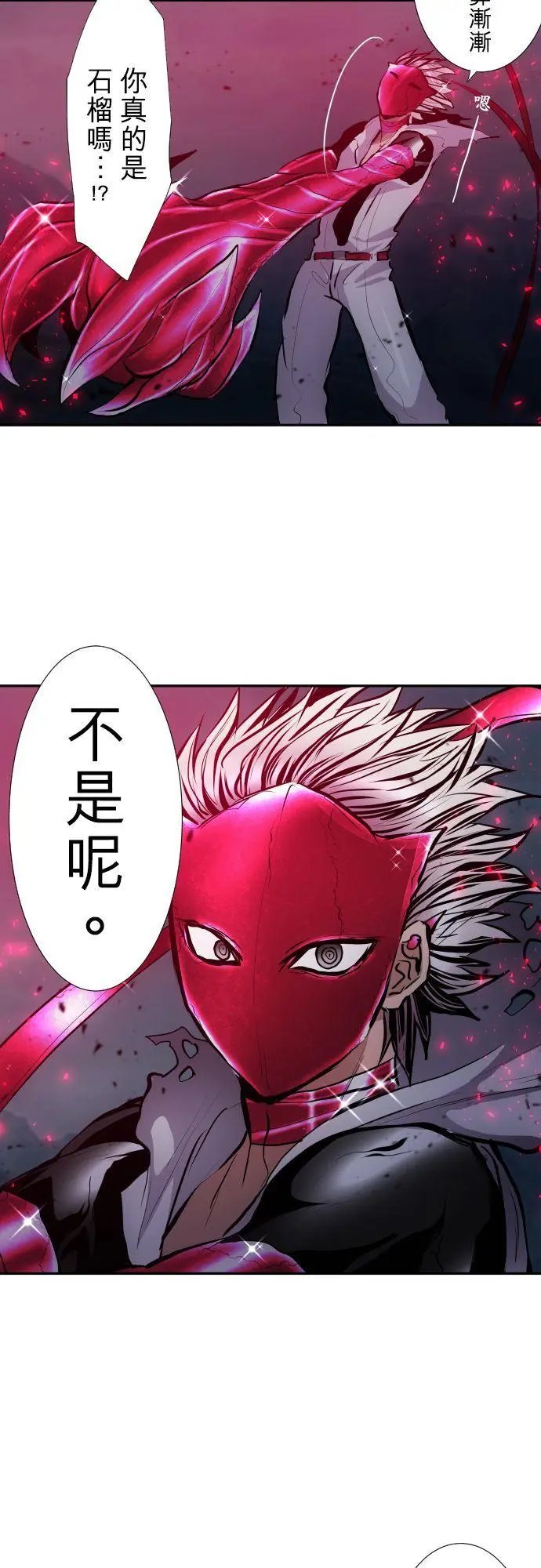 第403话