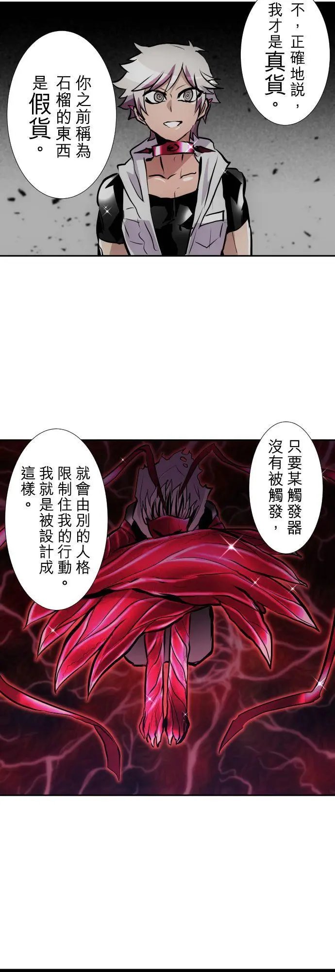 第403话