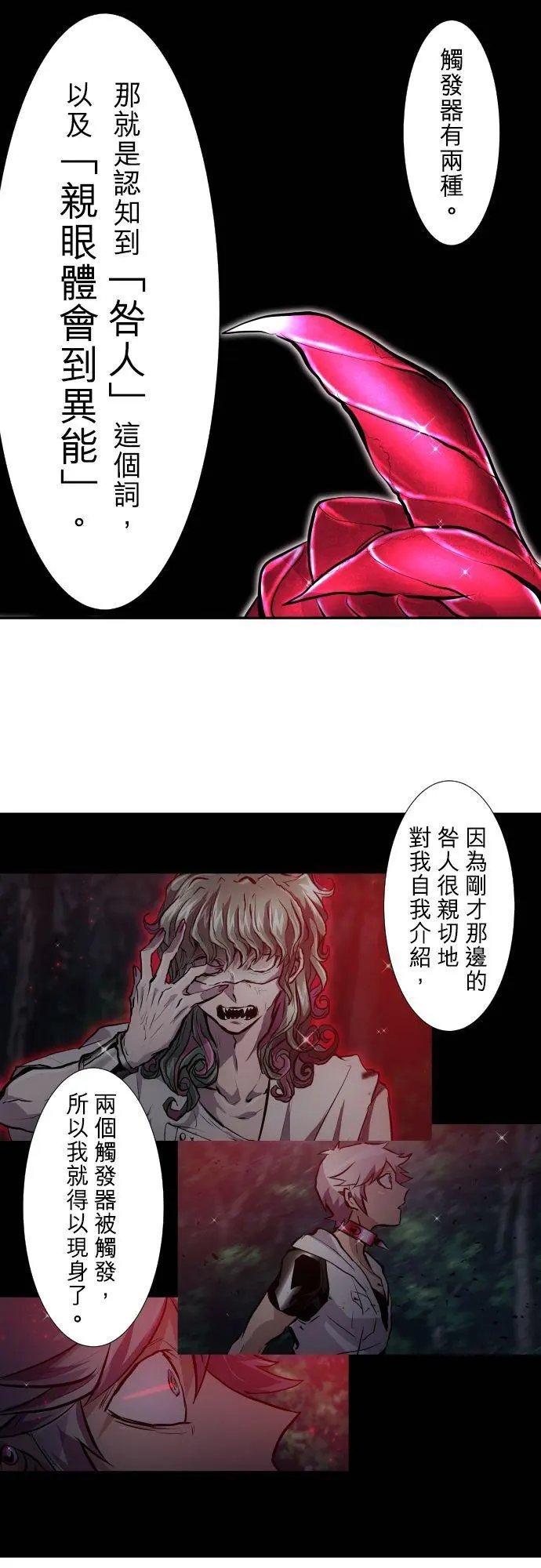 第403话
