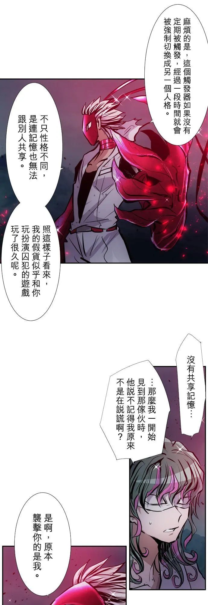 第403话