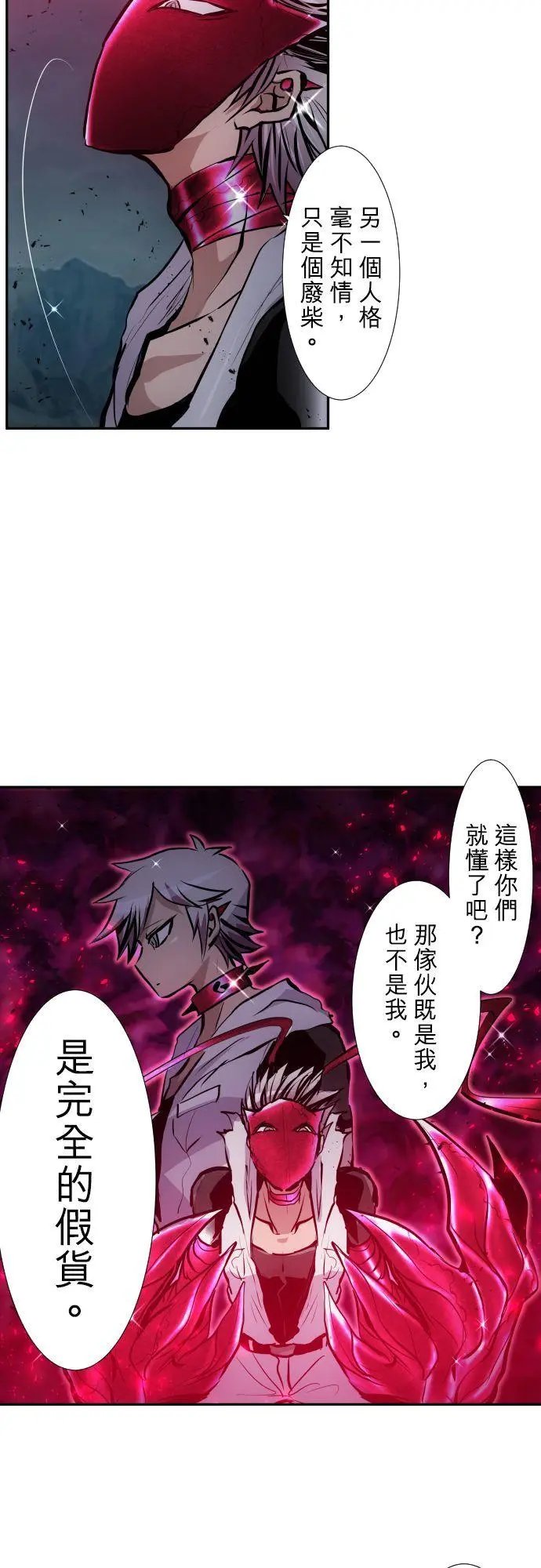第403话