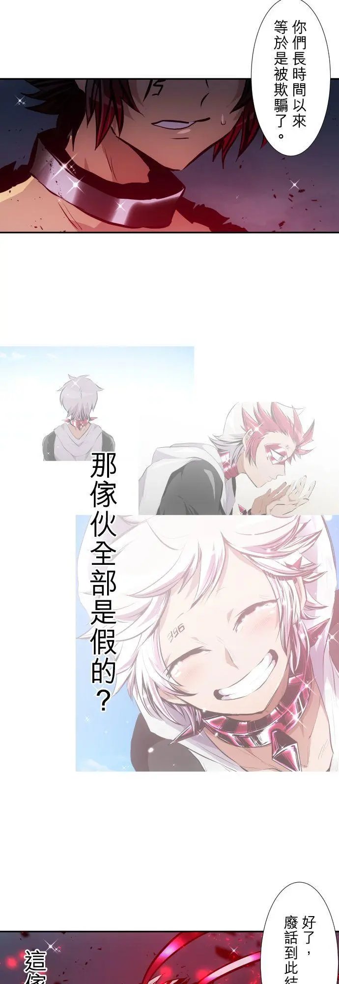 第403话