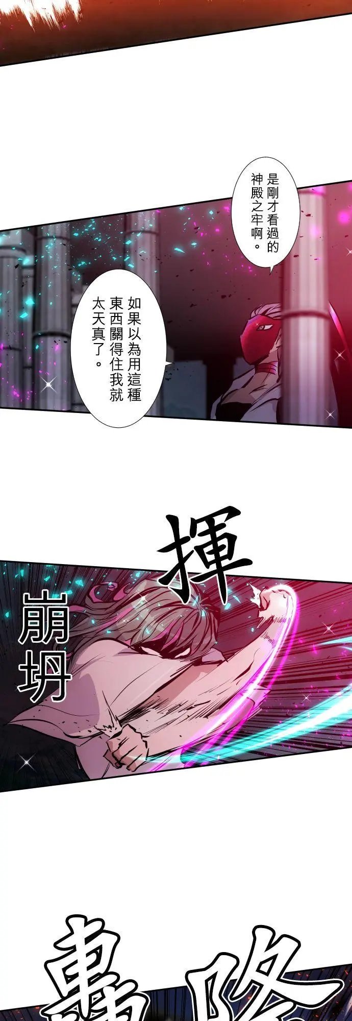 第403话