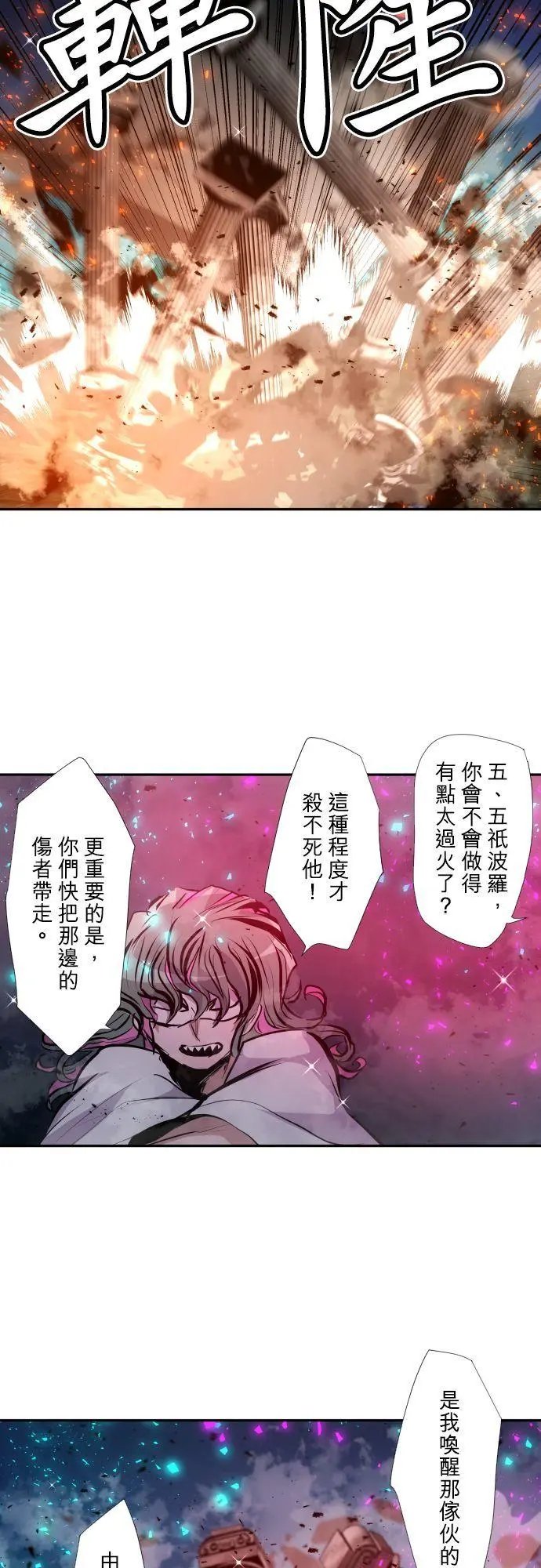 第403话