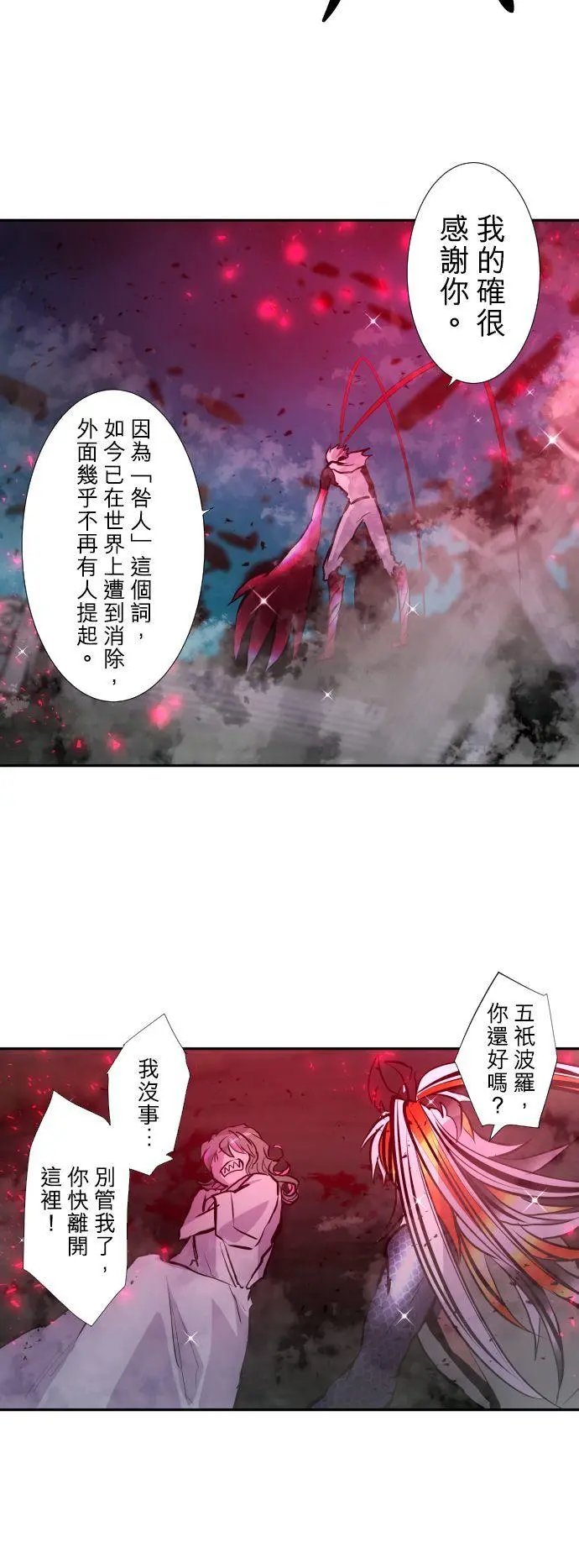 第403话