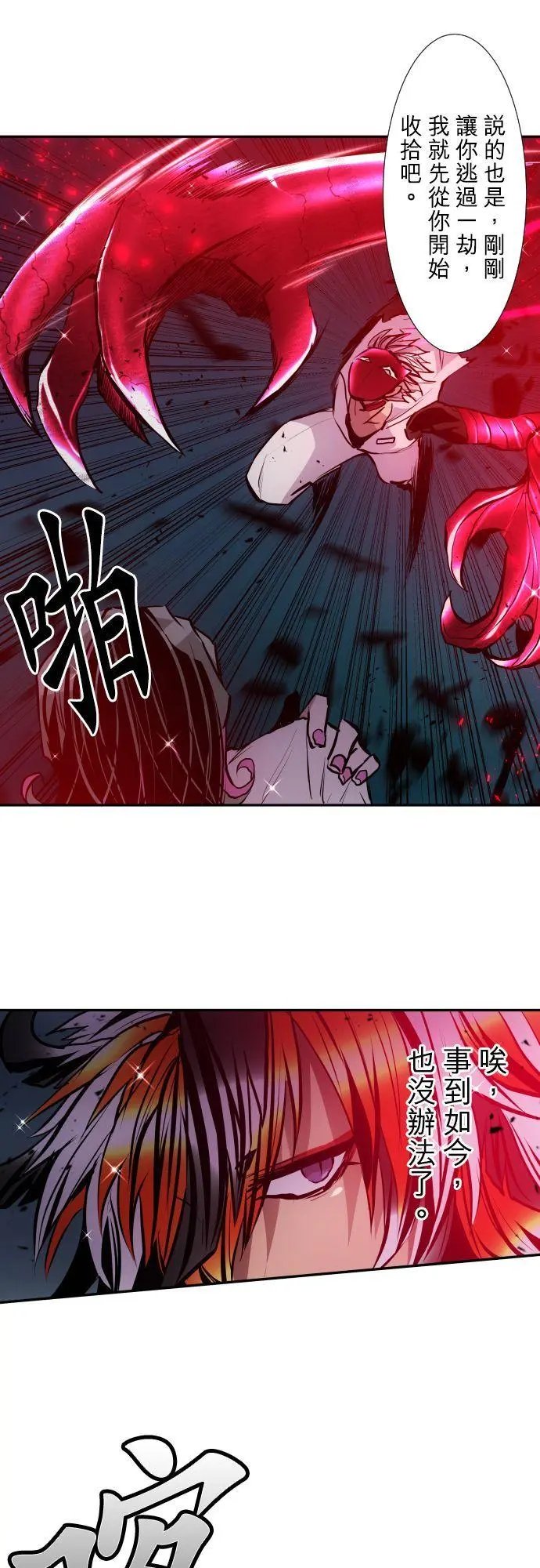 第403话