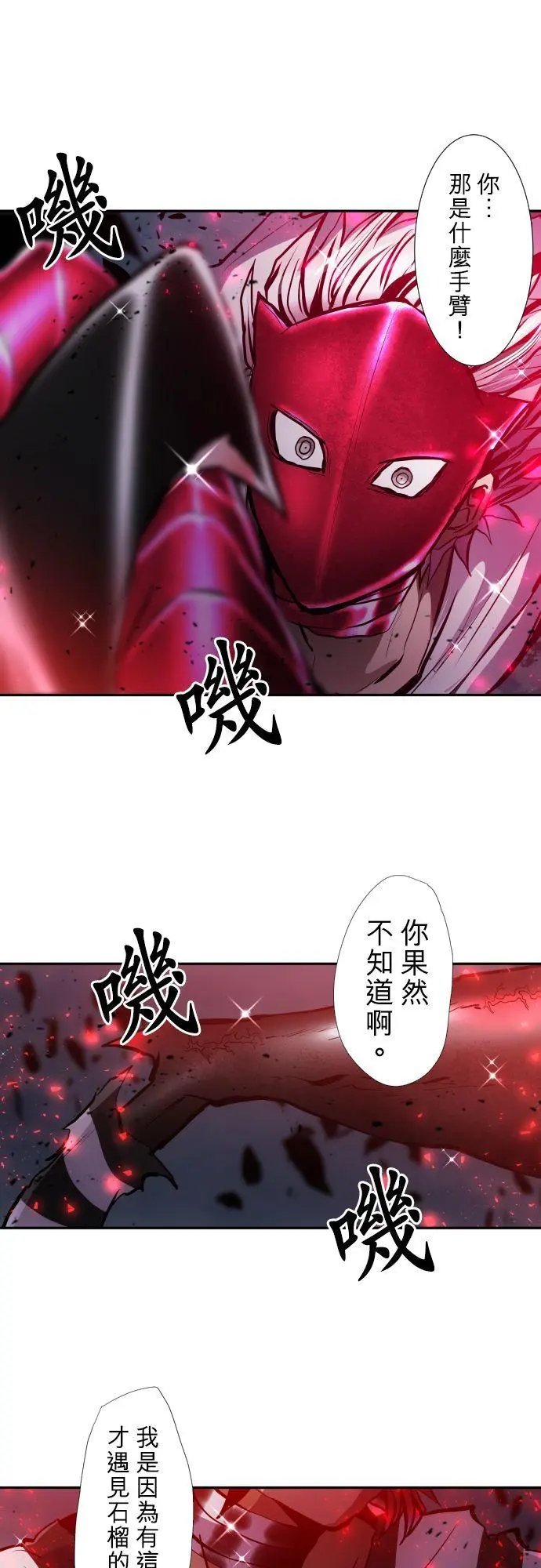 第403话