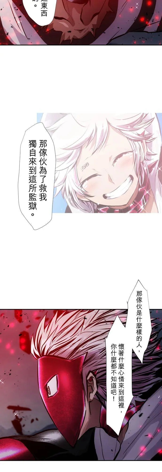 第403话
