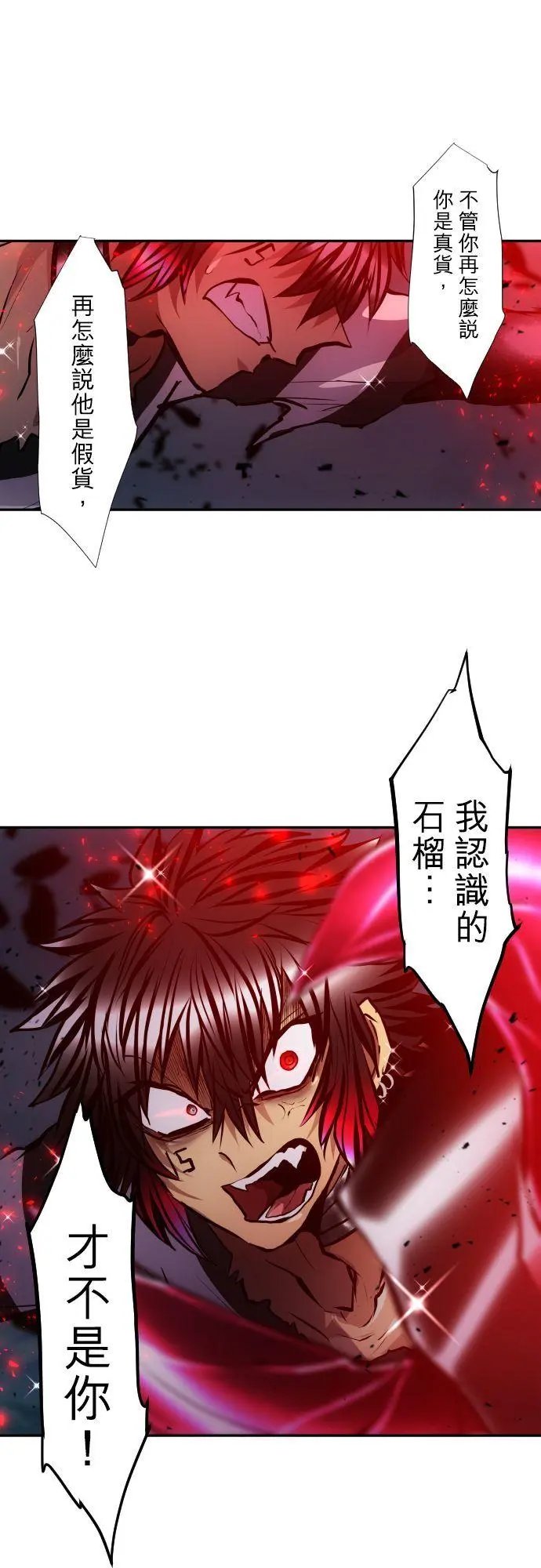 第403话