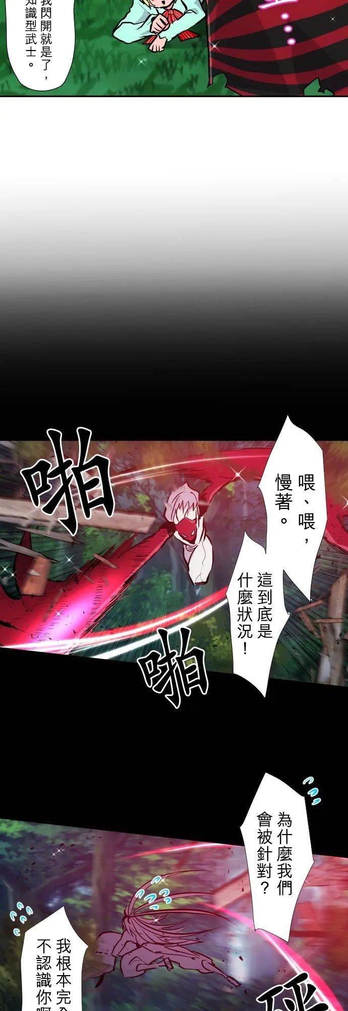第404话