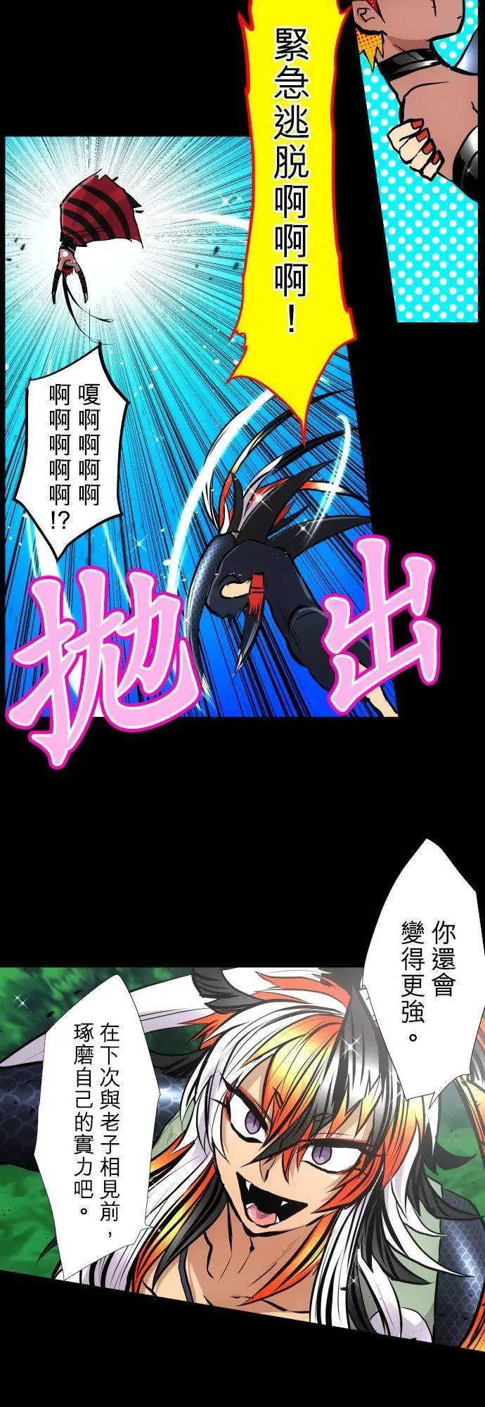 第404话