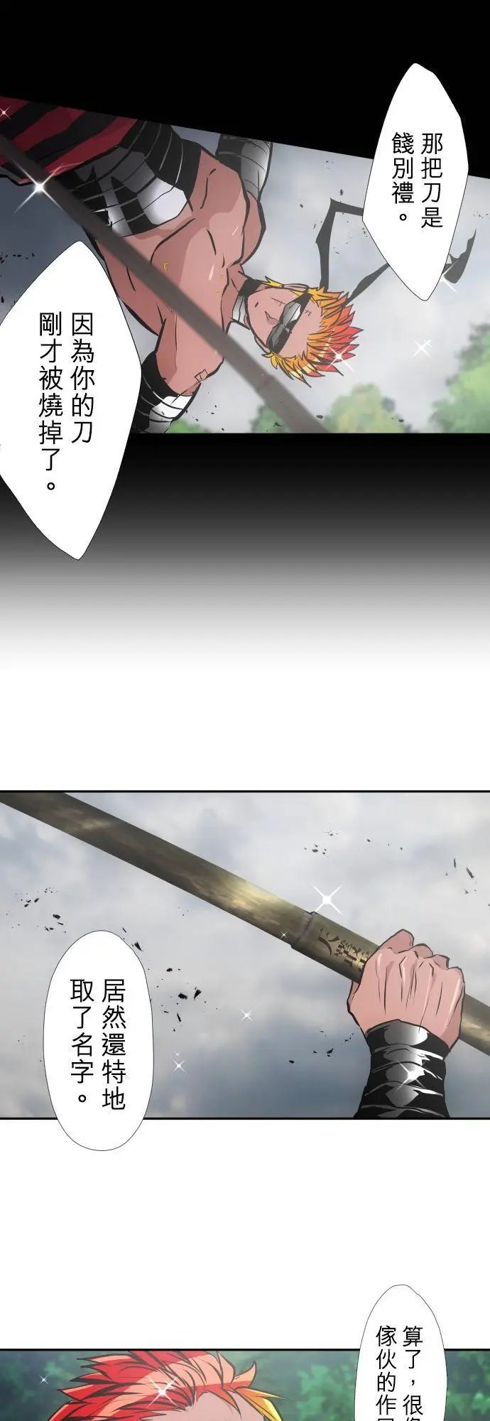 第404话