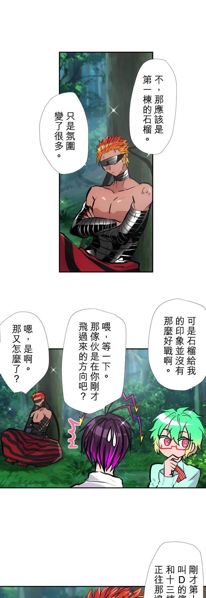 第404话
