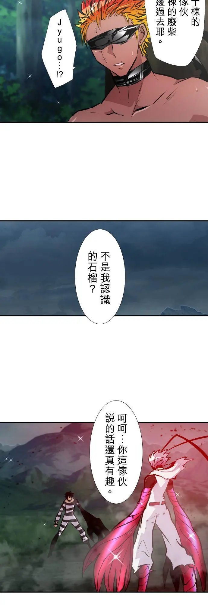 第404话