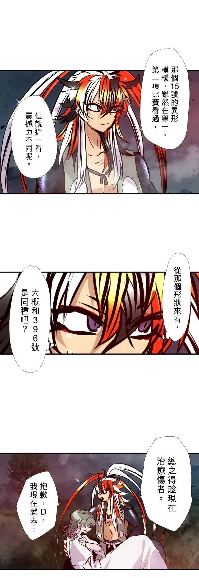 第404话