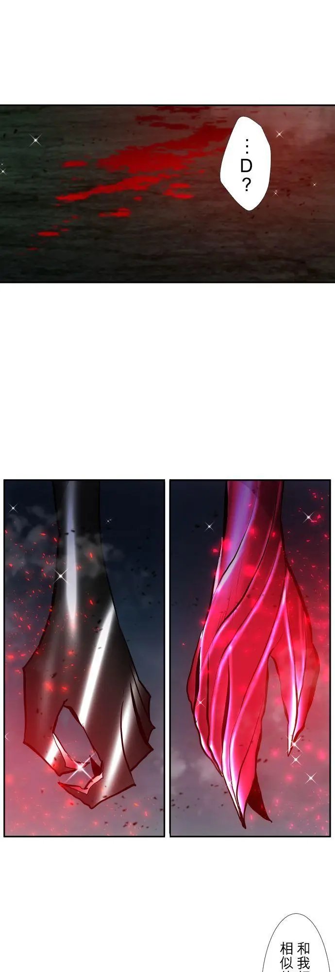 第404话