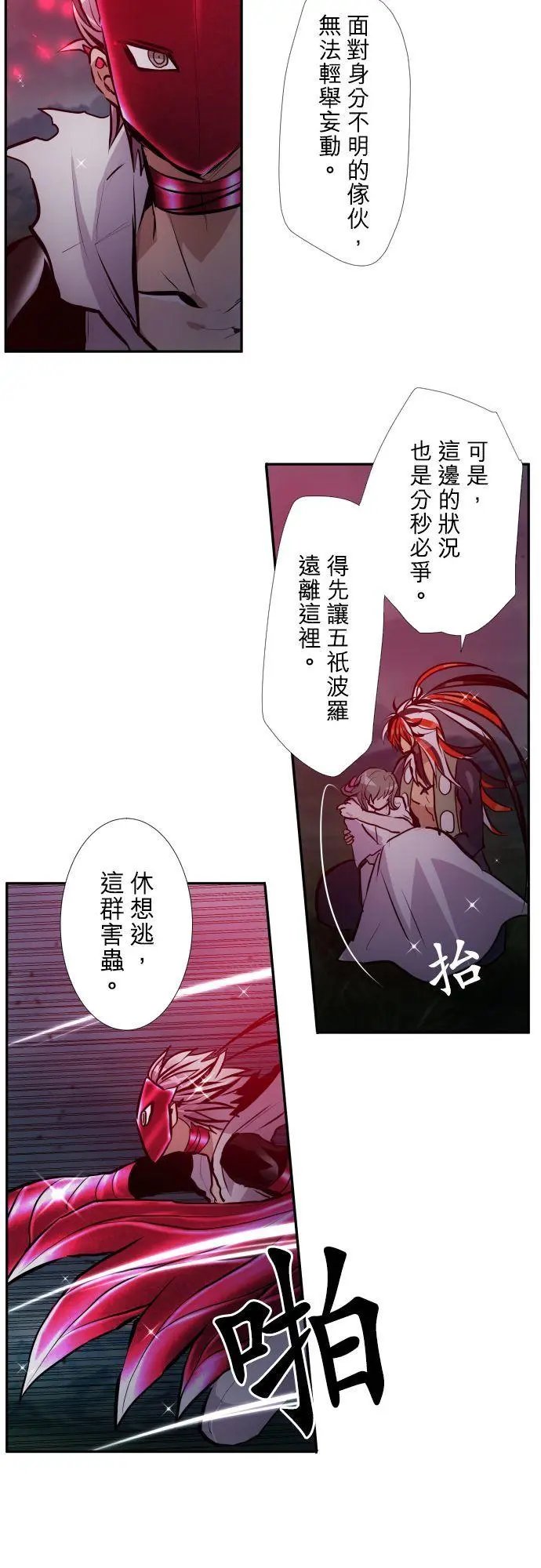 第404话