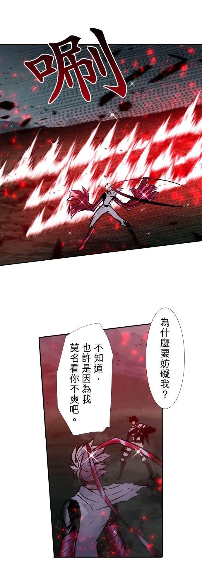 第404话