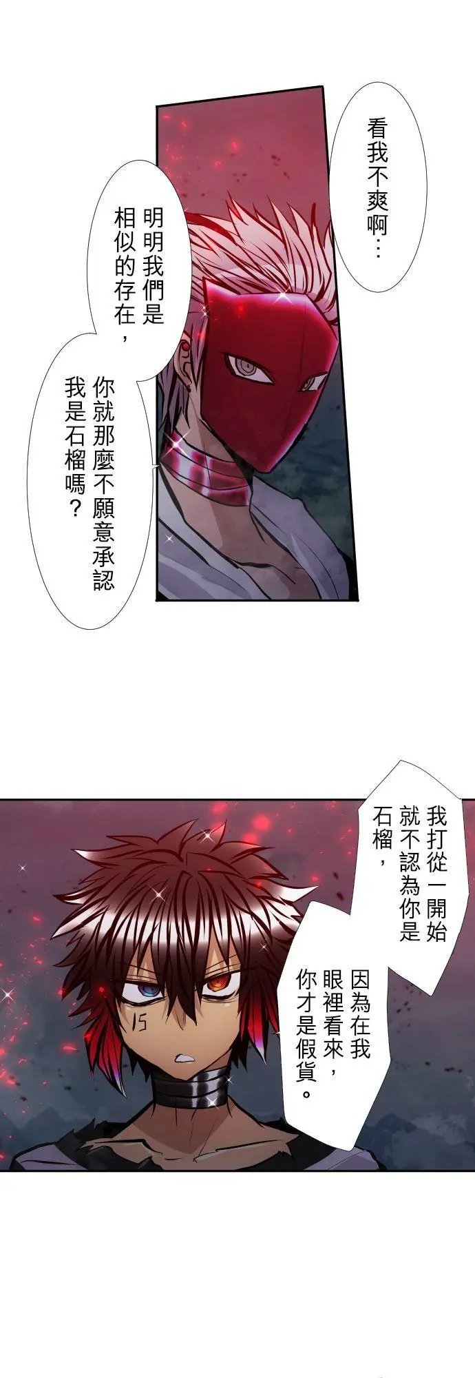 第404话