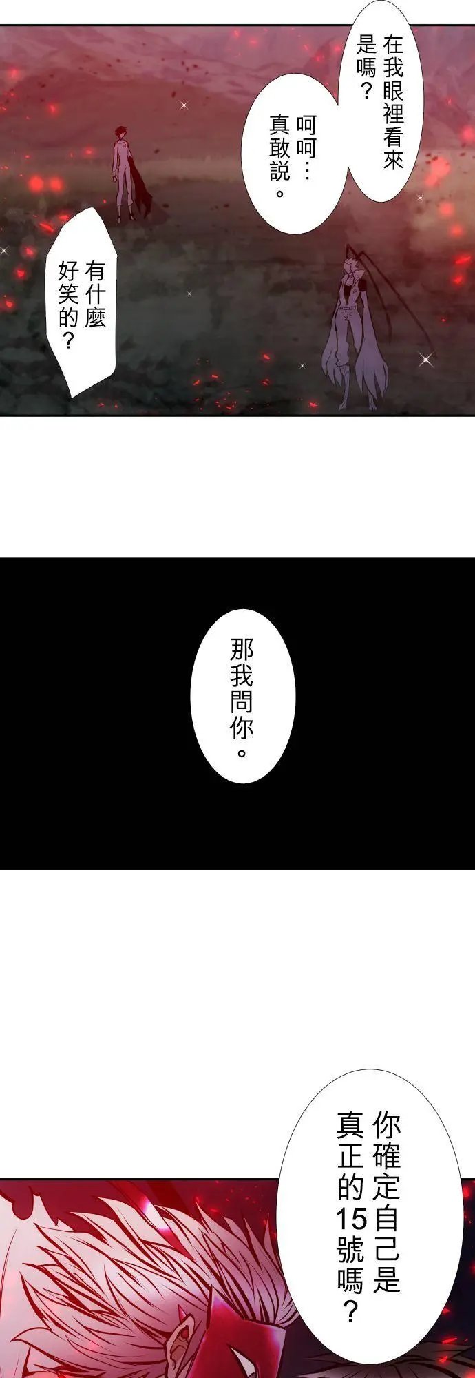 第404话