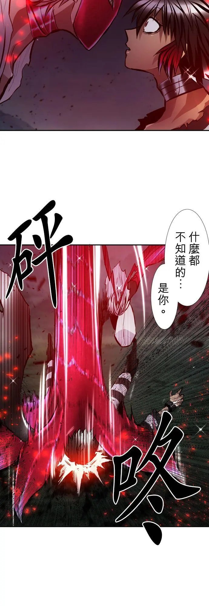 第404话