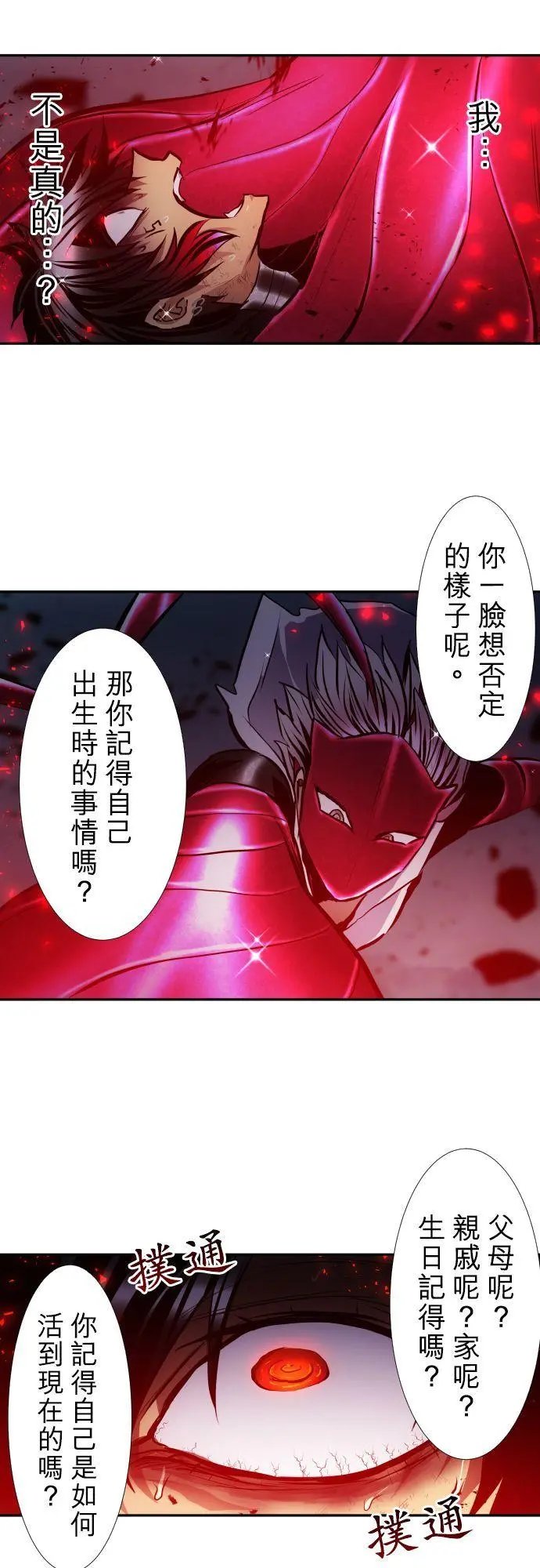 第404话