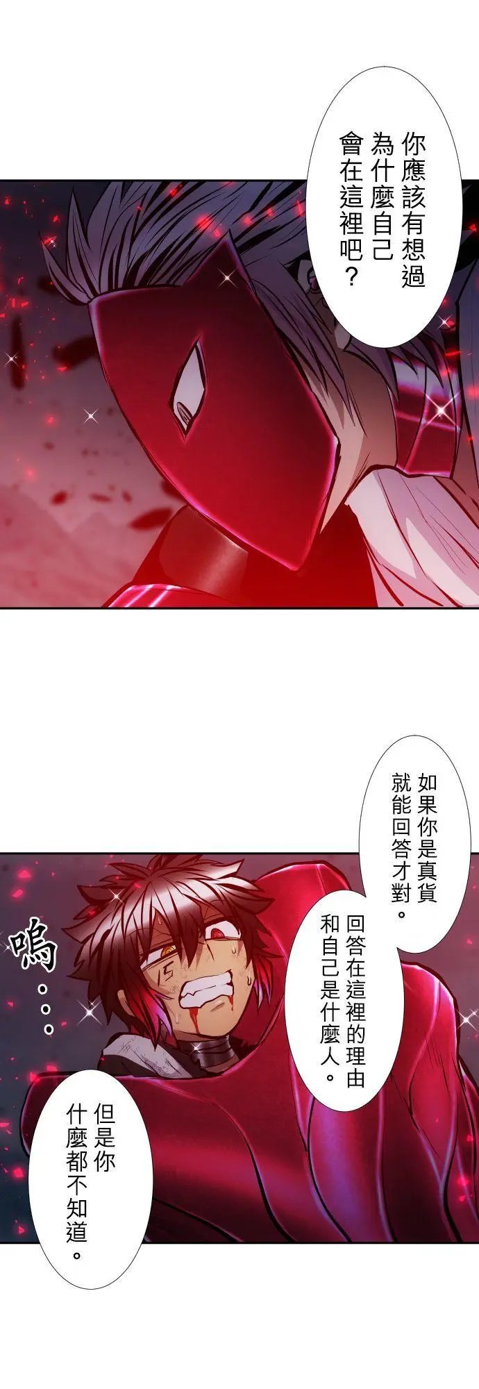 第404话