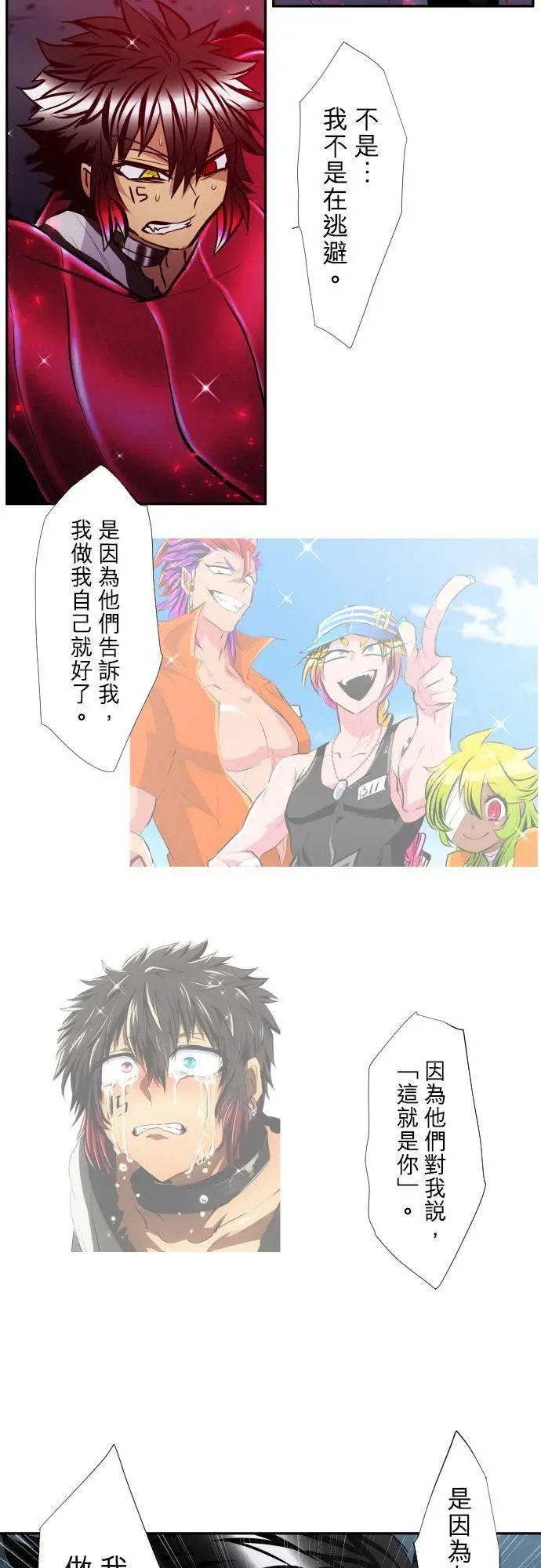 第404话