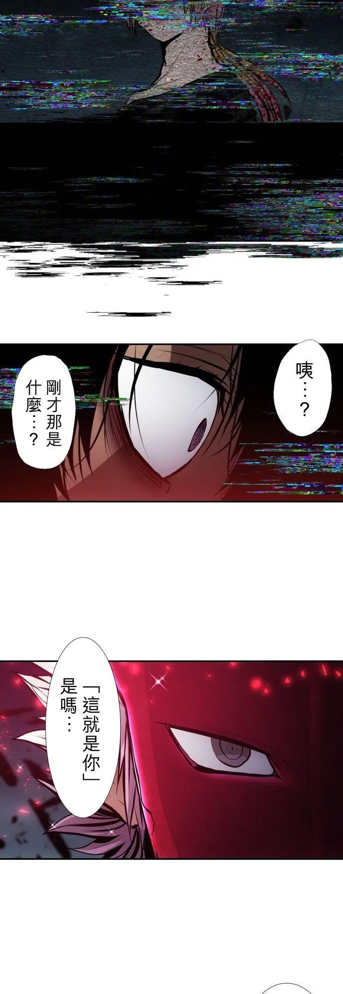 第404话