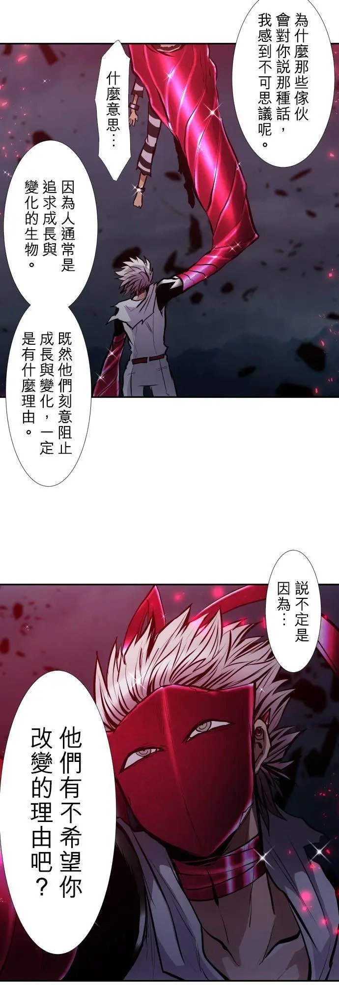 第404话