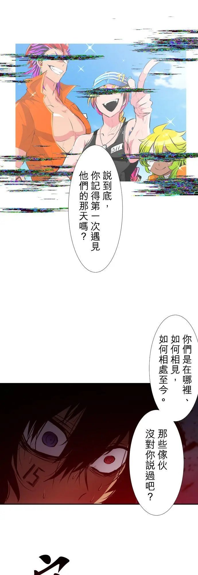 第404话