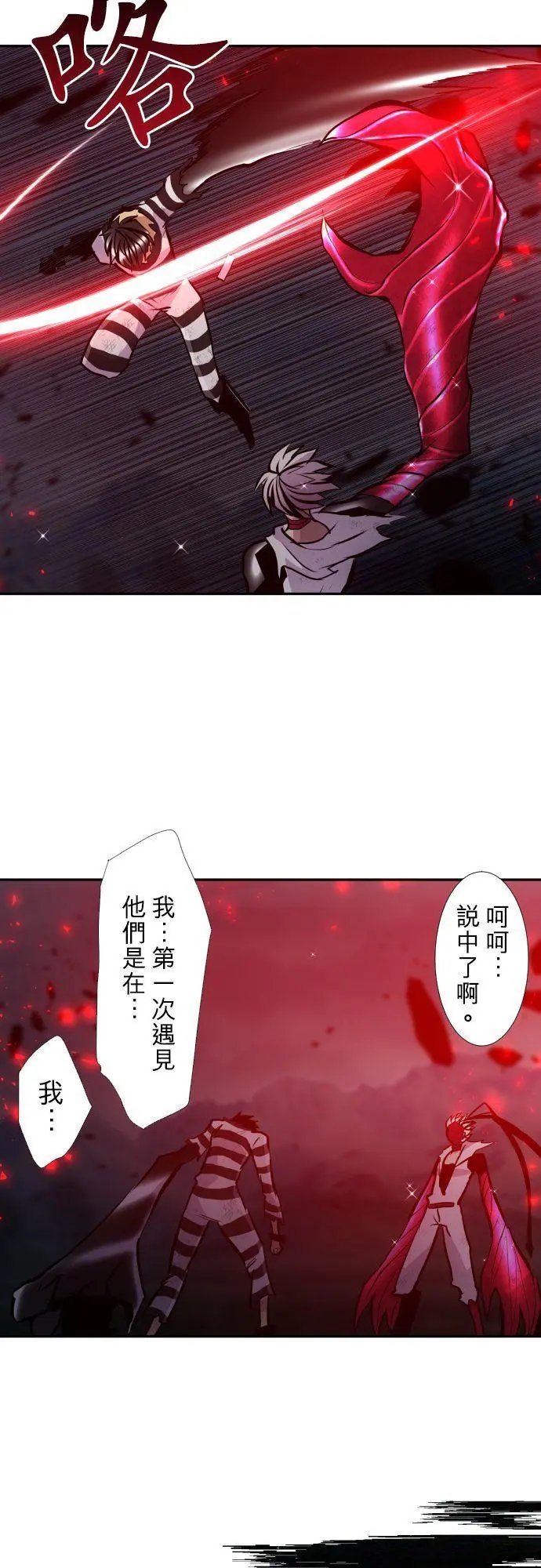 第404话