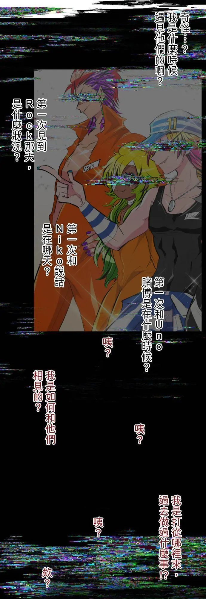 第404话