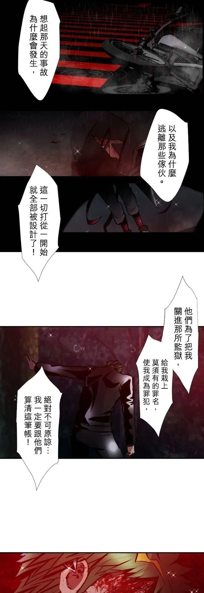 第405话
