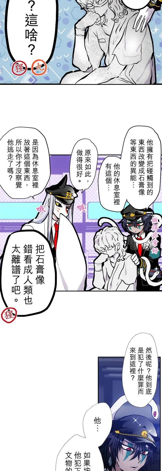 第405话