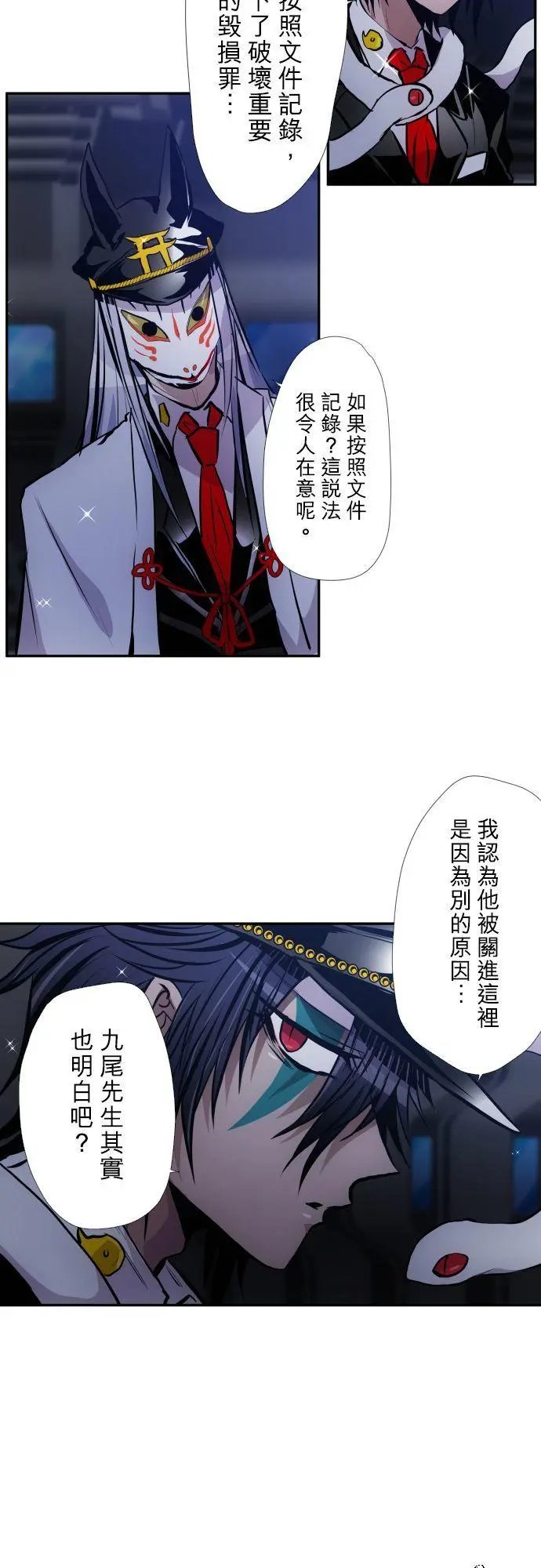 第405话