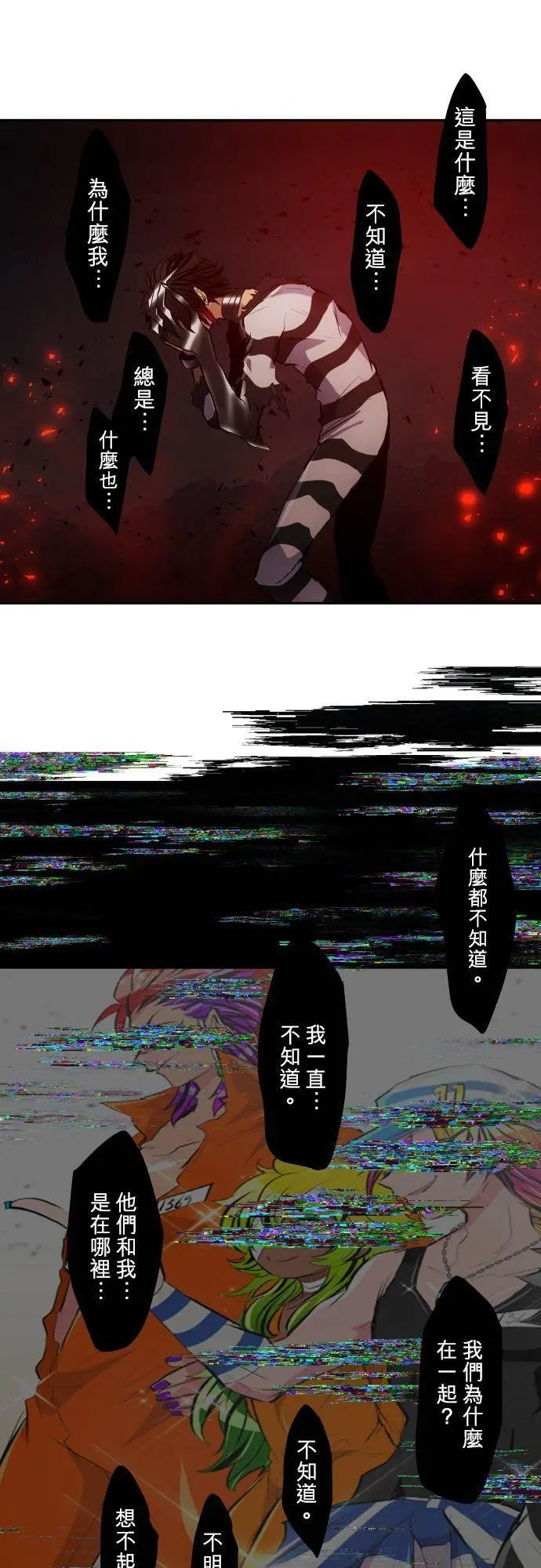 第405话