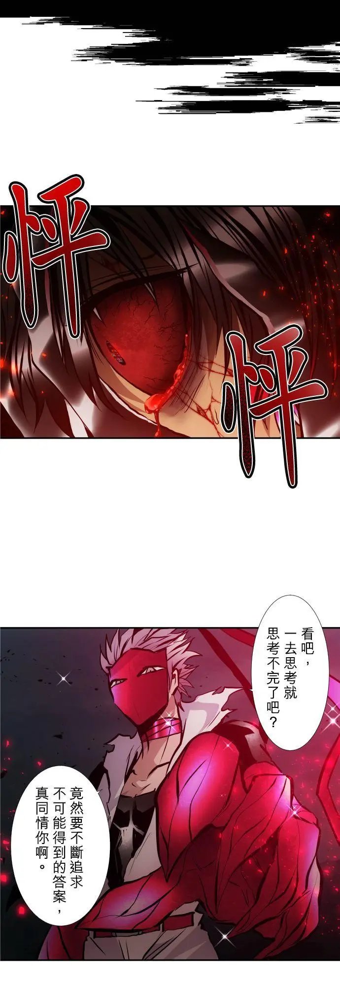 第405话