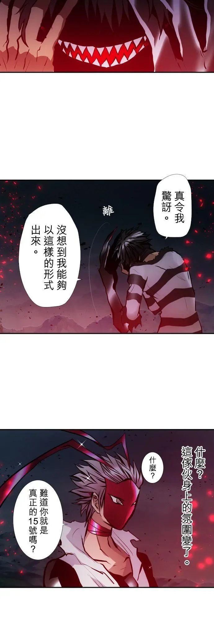 第405话