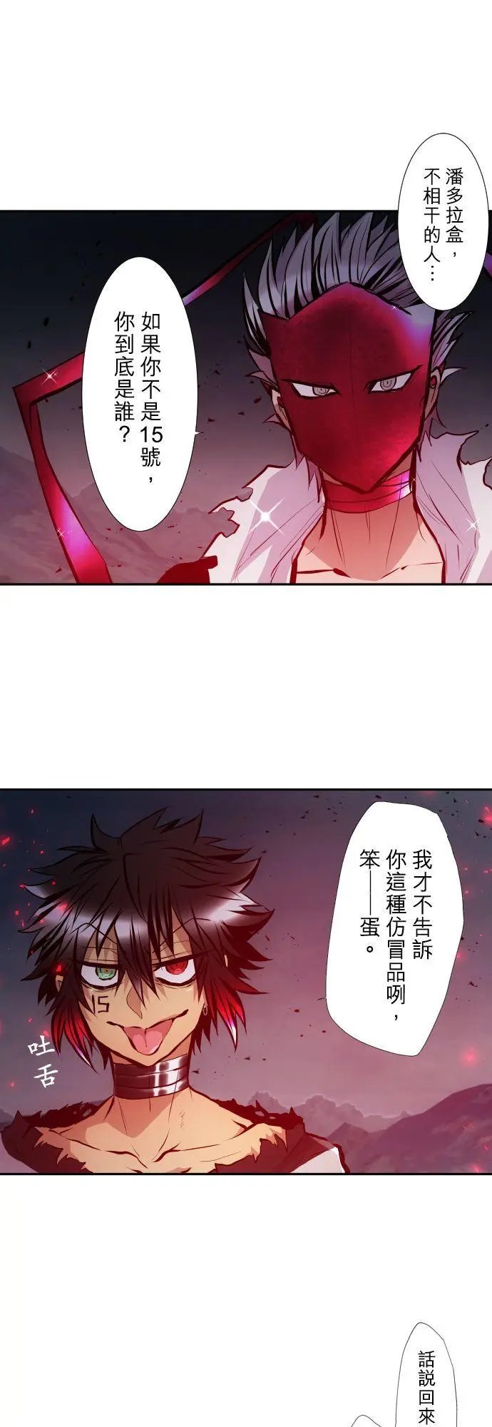 第405话