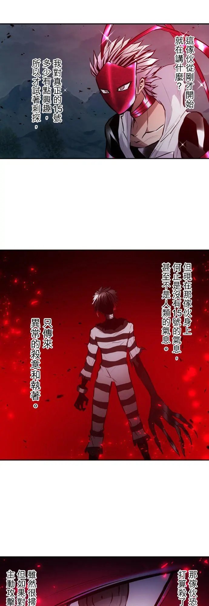 第405话