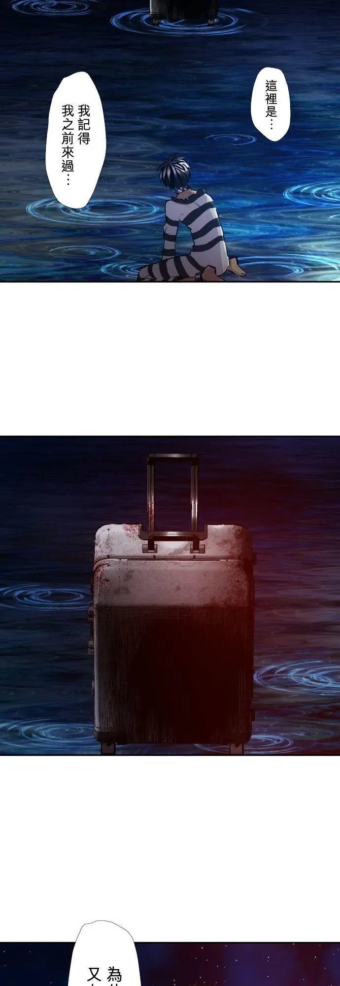第405话